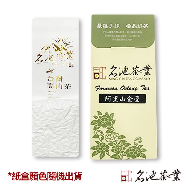 名池茶業】工藝限定款阿里山金萱(150g x2) - PChome 24h購物