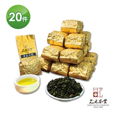 MingChi Tea 名池茶業 鑲蘊台灣黃金烏龍茶葉75gx20