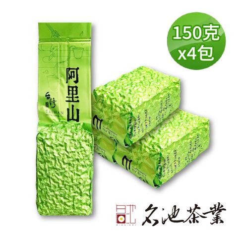 【名池茶業】花戀奔香阿里山手採高冷烏龍150gx4