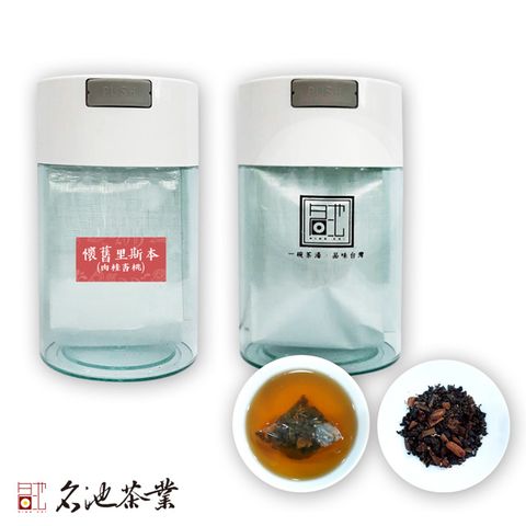 MingChi Tea 名池茶業 懷舊里斯本-肉桂杏桃風味三角立體花果茶包(12包入)