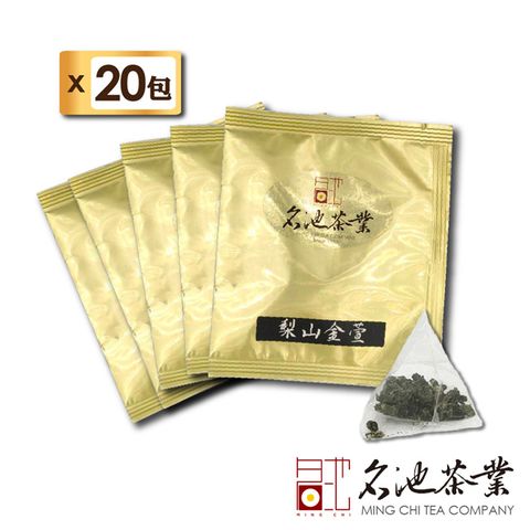 MingChi Tea 名池茶業 霜盈款款梨山奶香金萱手工烏龍茶包(20入)