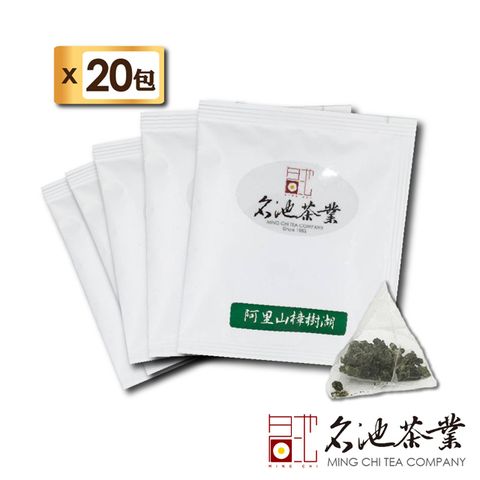 MingChi Tea 名池茶業 澄光悠遠樟樹湖高山鮮採烏龍茶包(20入)