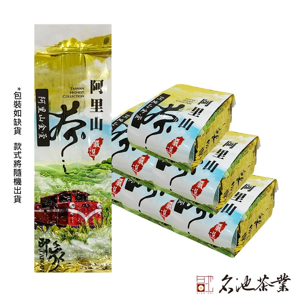 MingChi Tea 名池茶業 阿里山輕柔奶香金萱烏龍茶葉150gx8包(附提袋x1)