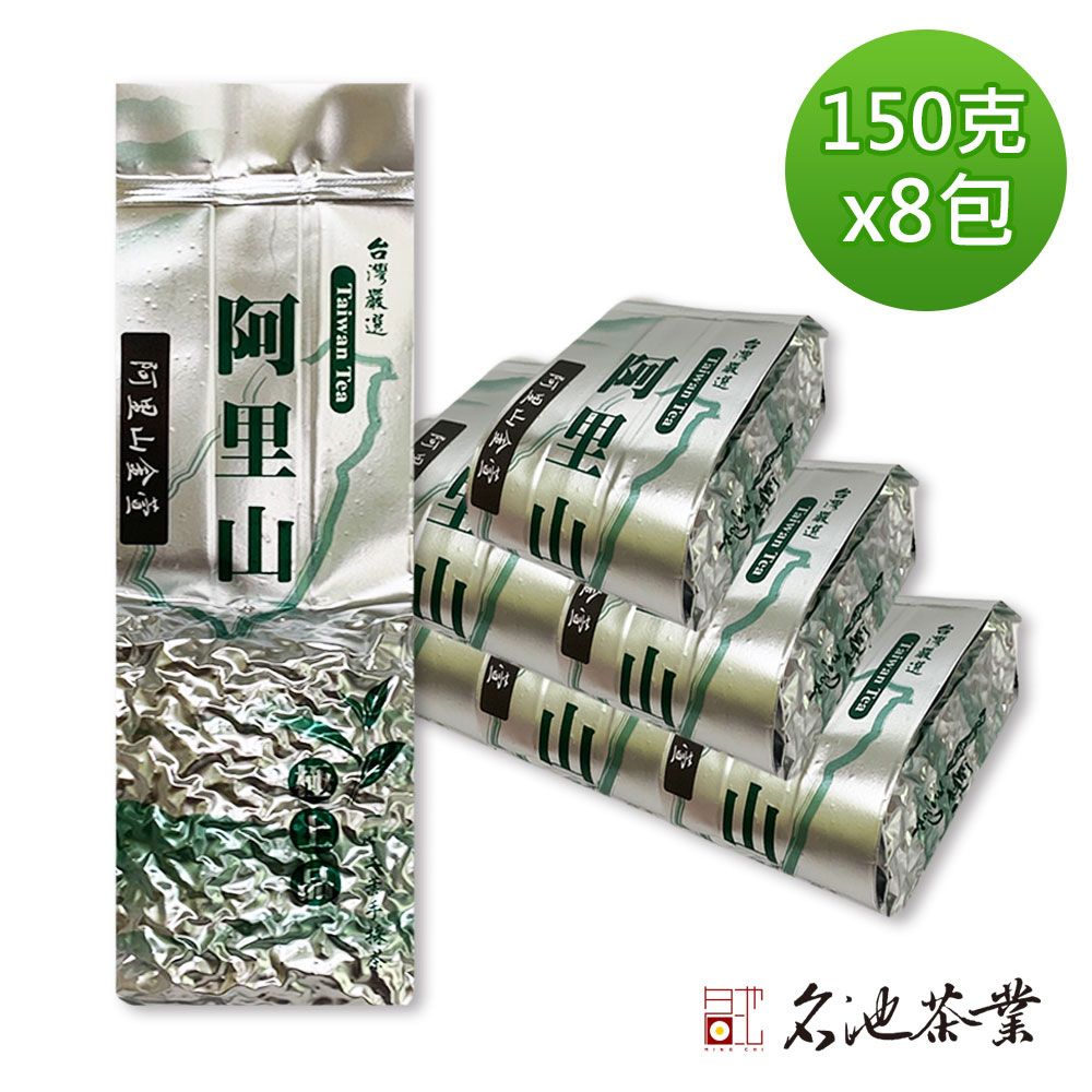 台湾茶 阿里山凍頂烏龍茶 150gx10（細品香茗】台灣凍頂烏龍茶