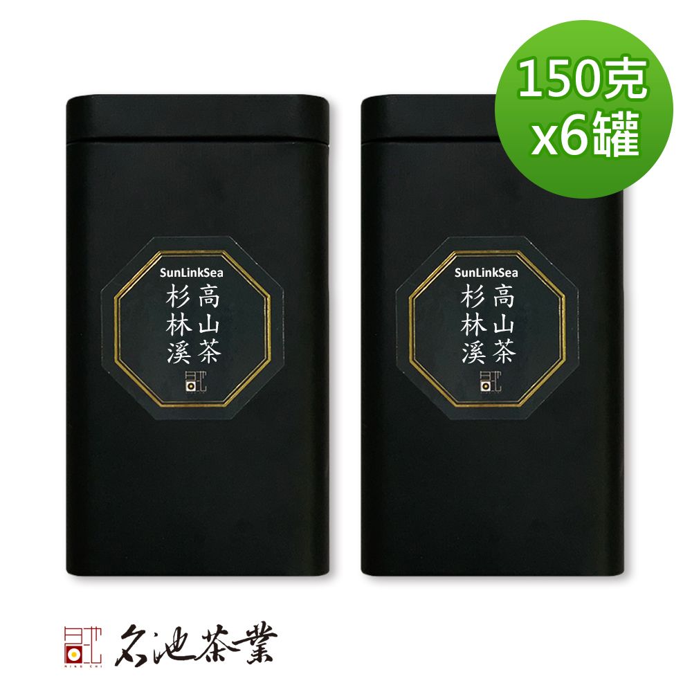 MingChi Tea 名池茶業 萃藝系列杉林溪冷露清泉高冷烏龍茶 75gx2包/罐x6罐