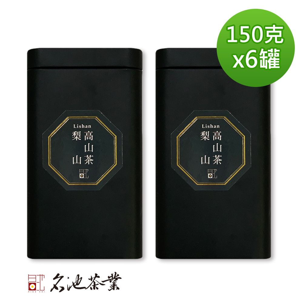 名池茶業】萃藝系列－梨山爵品精粹高冷烏龍茶75gx2包/罐x6罐- PChome