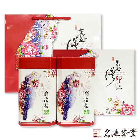 【名池茶業】台灣印記禮盒-台灣四季烏龍茶葉300gx2罐