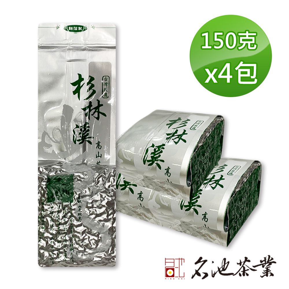 MingChi Tea 名池茶業 杉林溪清韻雅緻高山烏龍茶150gx4包