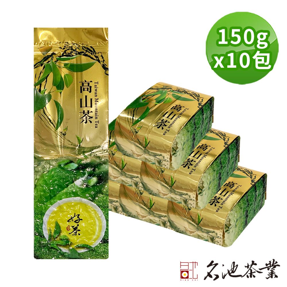 MingChi Tea 名池茶業 限量款當季暢銷商品