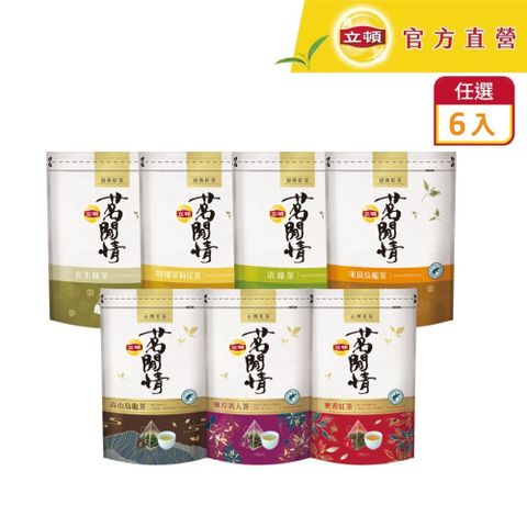 Lipton 立頓 茗閒情系列(口味多選/包)x6包