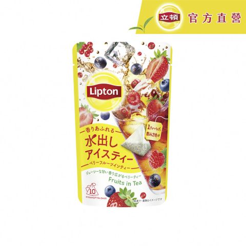 立頓 日本進口冷泡茶-莓果風味紅茶(3.6gx10入)