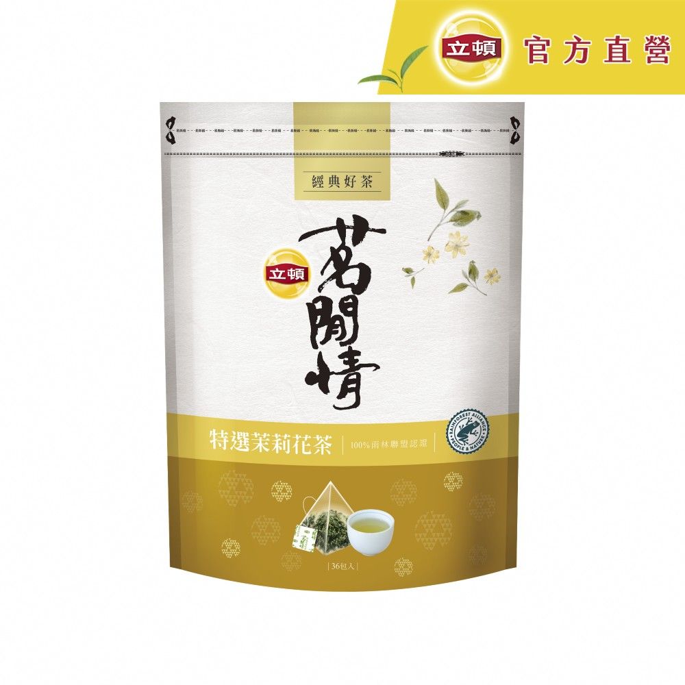 Lipton 立頓  茗閒情茉莉花茶包(2.8gx36入)