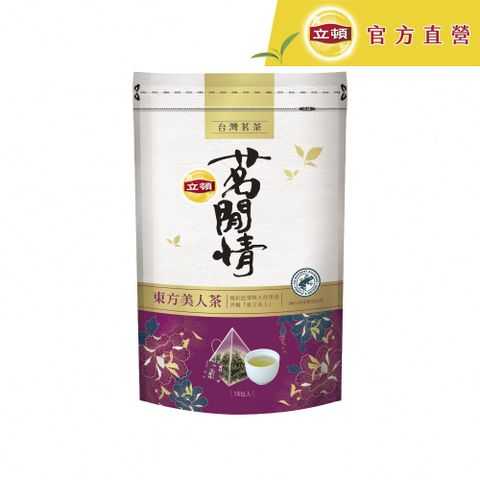 Lipton 立頓 茗閒情東方美人茶包(2.8gx18入)