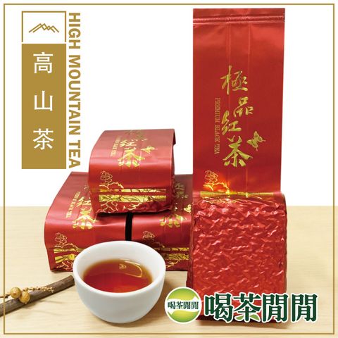 ❋蜜香紅茶❋【喝茶閒閒】極品蜜韻頂級紅茶(150gx4包)