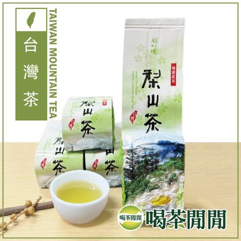 喝茶閒閒 極品茗賞梨山烏龍茶(150gx4包)