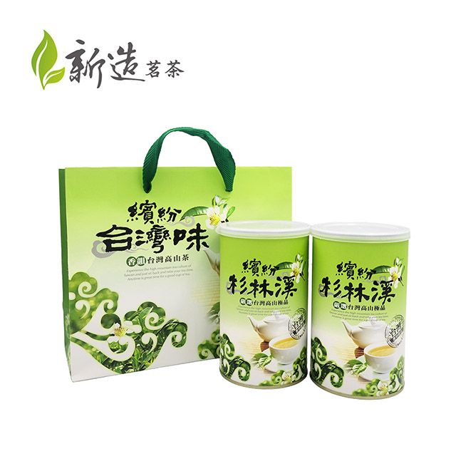 新造茗茶 杉林溪極品手採高山茶(150g*2罐)
