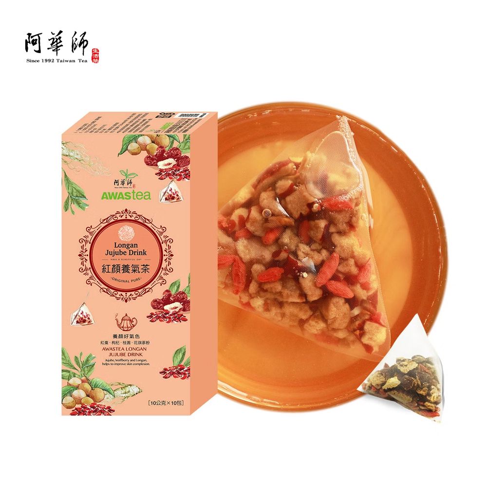 阿華師 紅顏養氣茶(10gx10入/盒)