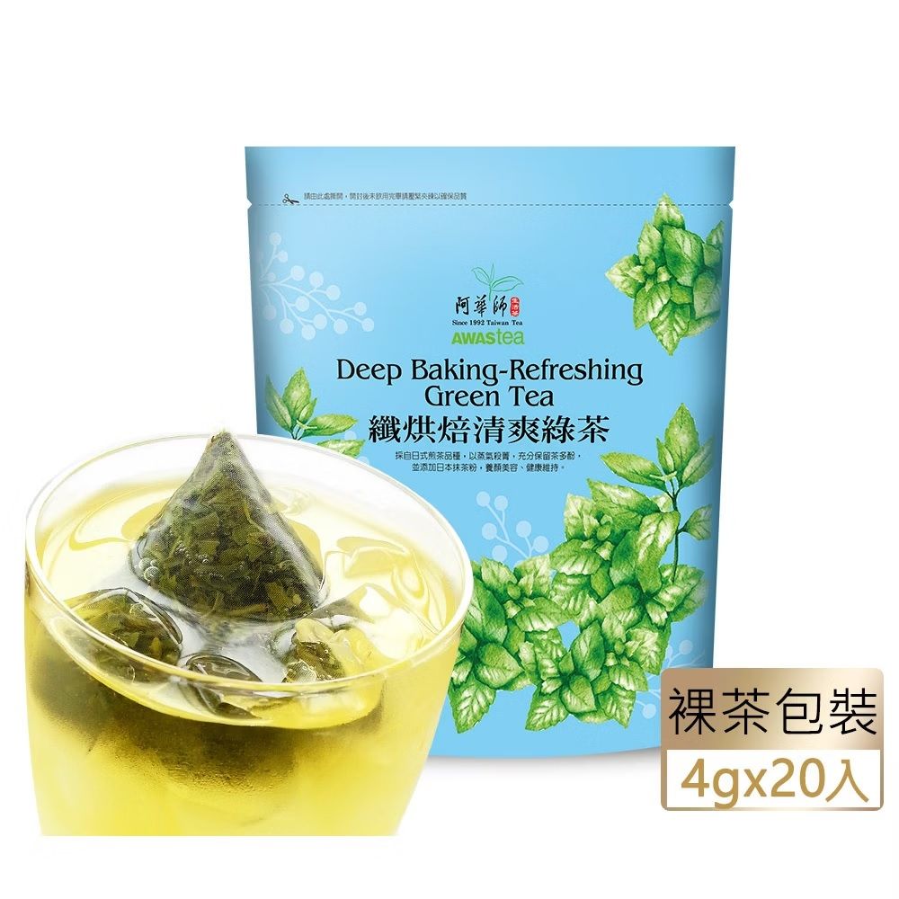  纖烘焙清爽綠茶(4gx20包)