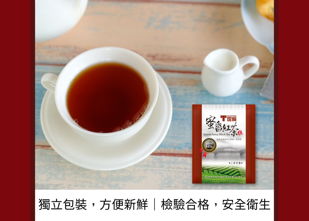 eTaiwan Fancy Black Tea  Goodrea region of Wߥ],KsA|X,wå