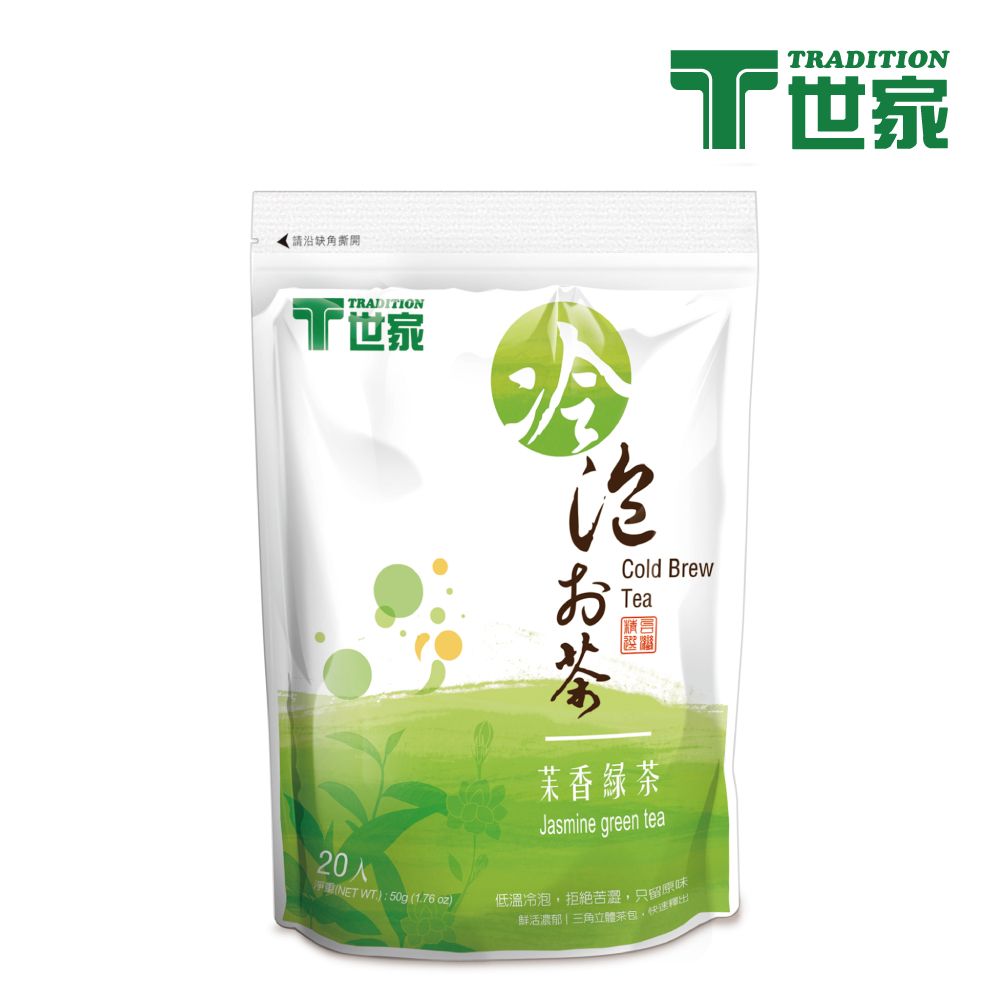 T世家 茉莉綠茶冷泡茶 2.5g * 20入