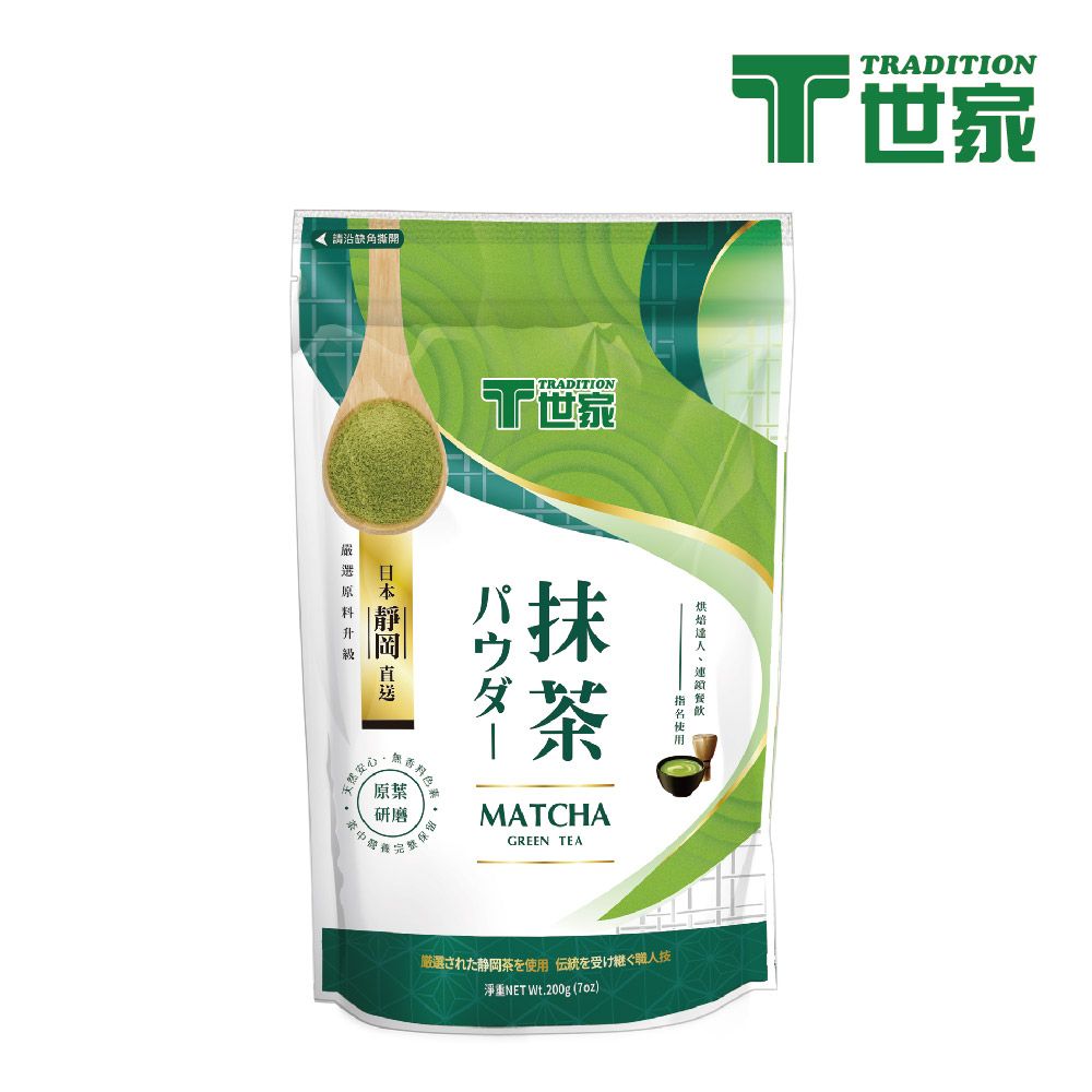 T世家 日式正宗抹茶粉200g