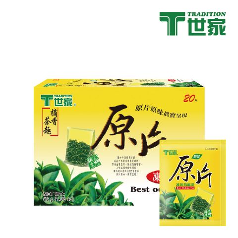 T世家 【T 世家】原片凍頂烏龍茶茶包(2.8g*20包)