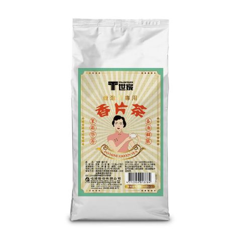 T世家 家庭號大壺茶包系列 香片茶7gx37包 每包可回沖三次以上