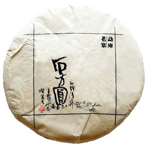 長利陳記 2011 勐庫老寨 400g 普洱禮盒