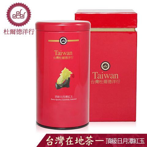 Dodd Tea 杜爾德洋行 頂級日月潭紅玉紅茶【75克/罐】