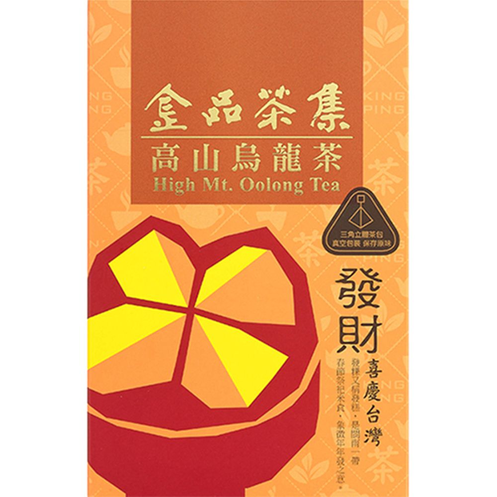 KING PING BEST TEA 金品茗茶 金品茶集-高山烏龍茶 原葉三角立體茶包20入