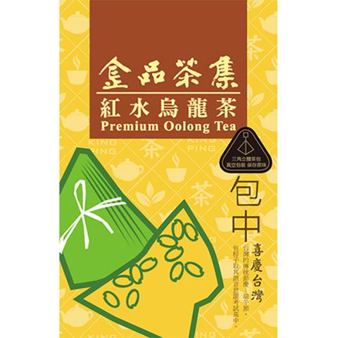 金品茶集-紅水烏龍茶 原葉三角立體茶包20入