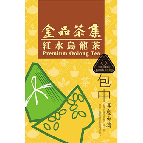 KING PING BEST TEA 金品茗茶 金品茶集-紅水烏龍茶 原葉三角立體茶包20入