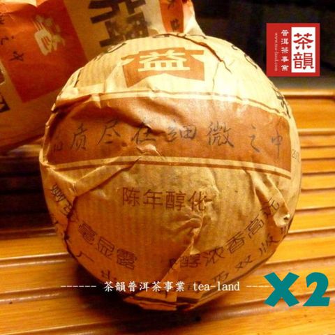 【茶韻】普洱茶2005年大益茶廠金毫沱200g*2 (茶樣10g.收藏盒.茶刀)