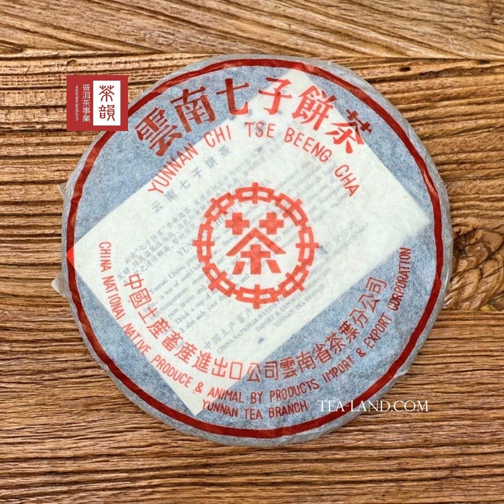 茶韻 普洱茶2001年省公司珍藏紅印熟餅357克熟茶無農藥殘留 ( 附茶樣10克"非試用品"收藏盒各1 )