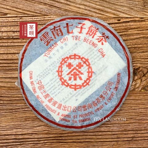 茶韻 普洱茶2001年省公司珍藏紅印熟餅357克熟茶無農藥殘留 ( 附茶樣10克"非試用品"收藏盒各1 )