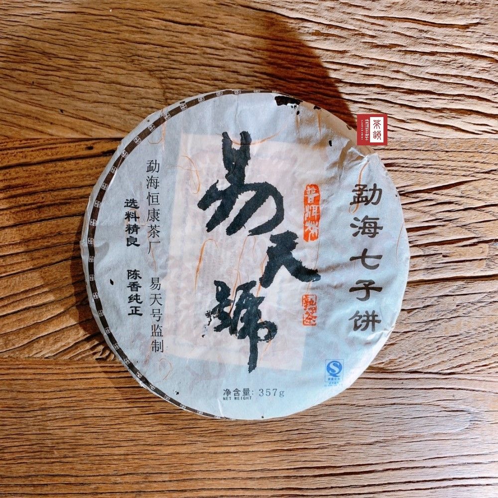 茶韻 普洱茶2007年易天號 勐海七子熟餅357g(附茶樣10g.茶刀.收藏盒)