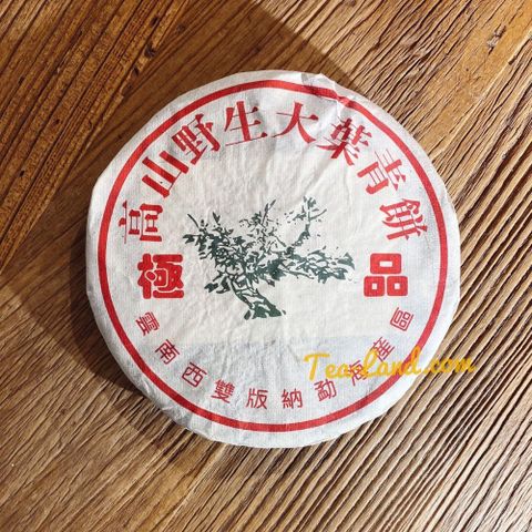 【茶韻】普洱茶2004年[高山野生大葉青餅]生茶400克 ( 附茶樣10克.茶刀.收藏盒各1 )