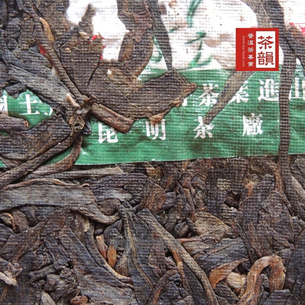 茶韻 普洱茶2007年中茶綠孔雀王生茶357g一餅 茶葉禮盒 ( 附茶樣10g.收藏盒.茶刀x1 )