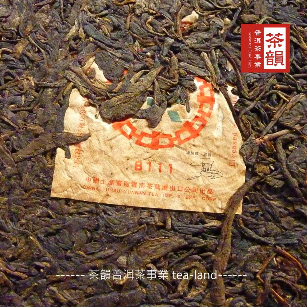 茶韻 普洱茶2006年老字號中茶8111大藍印鐵餅380g一餅 ( 附茶樣10g.專用收藏盒.茶刀x1 )