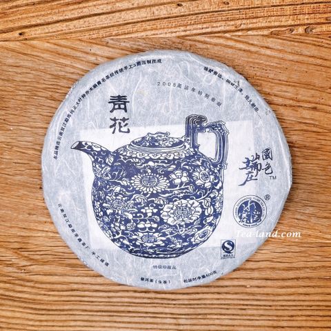 茶韻 2008年國色端庄青花青餅400g普洱茶葉禮盒(附茶樣10g.收藏盒.茶刀x1)