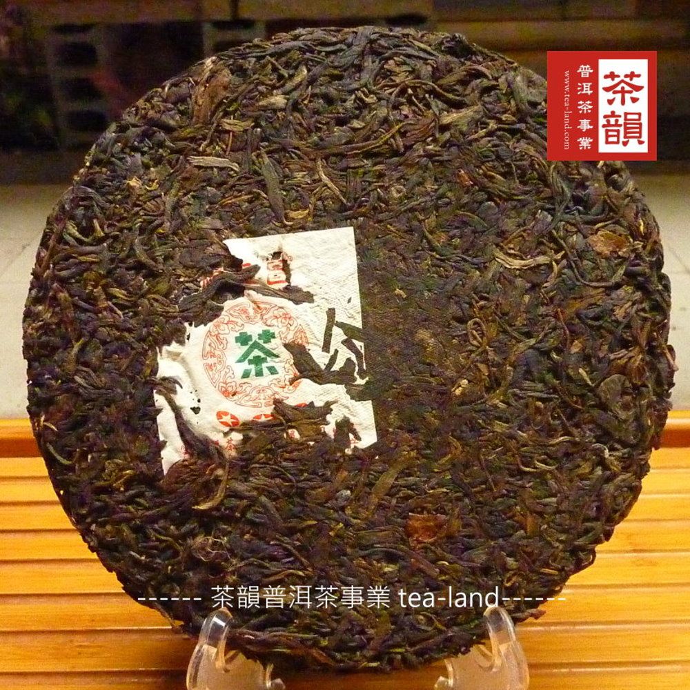 茶韻 2007年福元昌三星青餅357g生茶普洱茶葉禮盒(附茶樣10g"非試用品"收藏盒各一)
