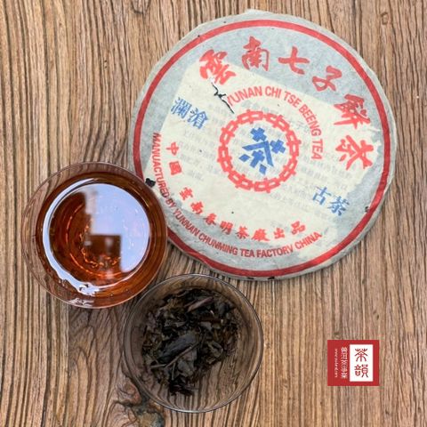 茶韻 2006年春明茶廠瀾滄古茶野生茶357g普洱茶葉禮盒(附茶樣10g.收藏盒.茶刀x1)