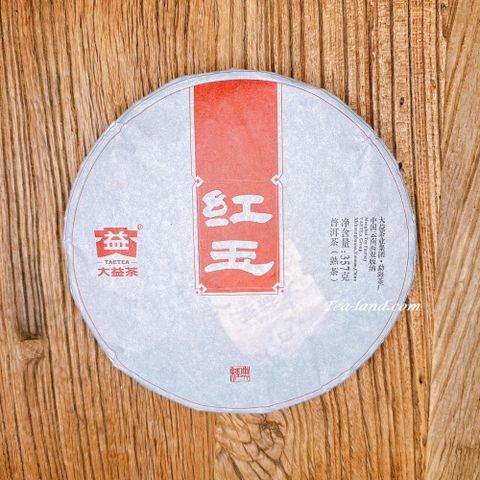 茶韻 2014年大益茶廠紅玉熟餅357g1餅 ( 附茶樣10g.收藏盒.茶針x1 )