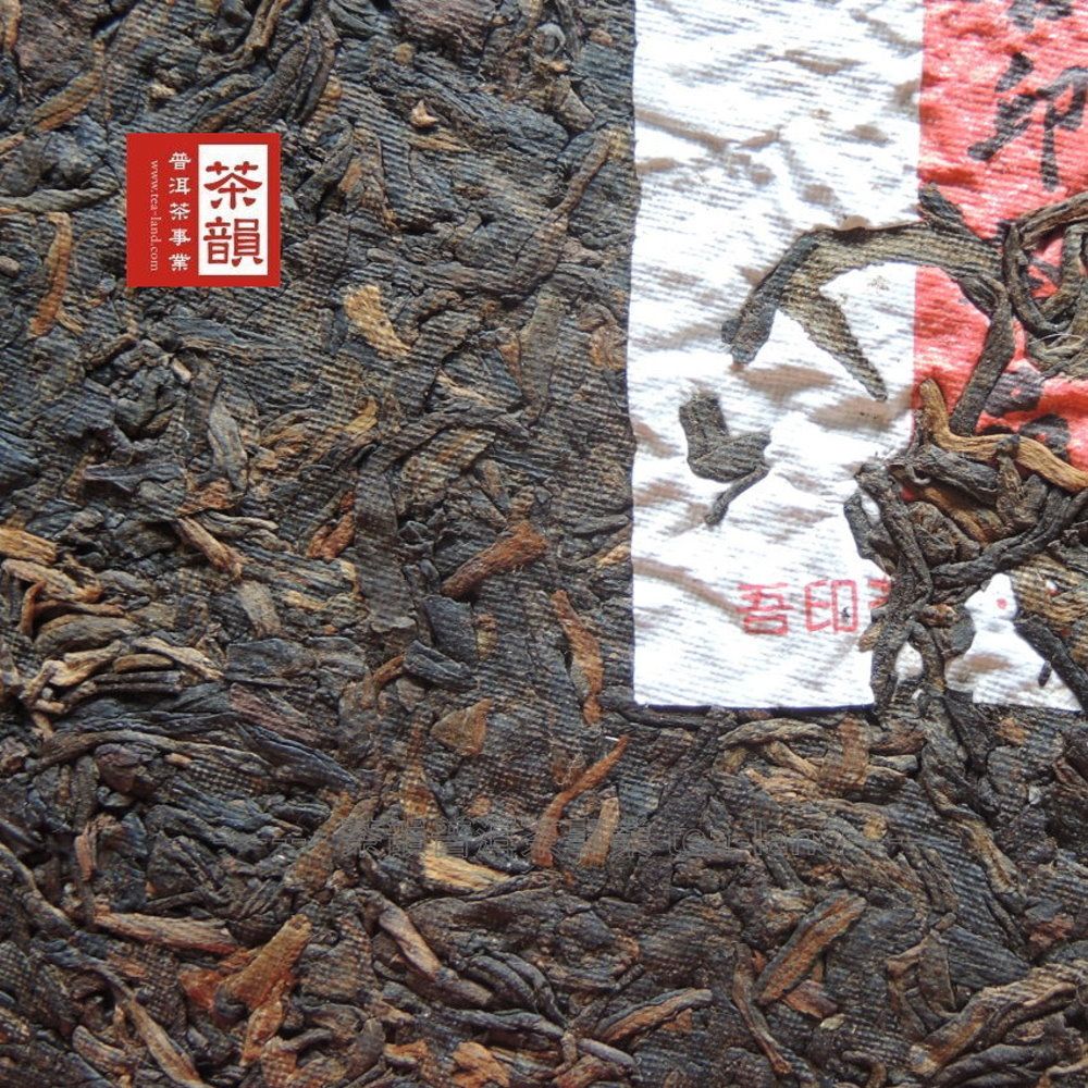  【茶韻】兩入超值組2011年吾印和諧敦厚熟茶茶葉357g普洱茶葉禮盒(附茶樣10g.原廠收藏盒.茶針.x1)