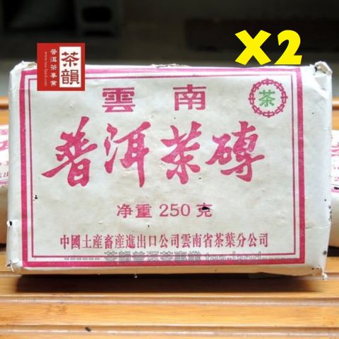 【茶韻】九0年代珍藏老熟磚茶棗香 兩入超值組 普洱茶葉禮盒(附茶樣10g.收藏盒.茶針.提袋x1)