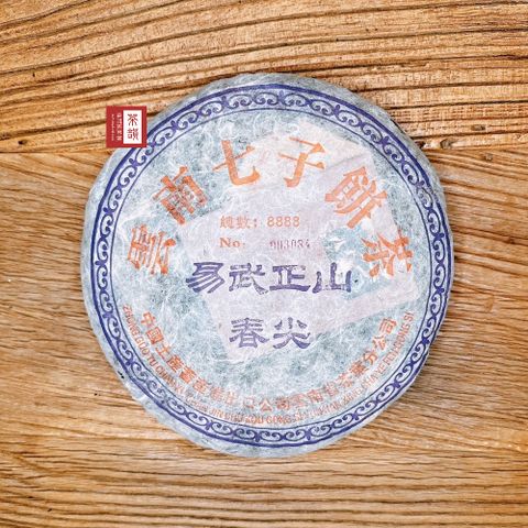 【茶韻】2004年省公司易武正山春尖400g普洱生茶 茶葉禮盒(附茶樣10g非試用品.收藏盒x1.可提袋)