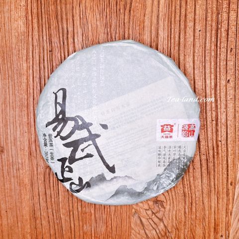 【茶韻】普洱茶2012年大益 易武正山 生餅 357g(附茶樣10g非試用品.收藏盒*1.可提袋)