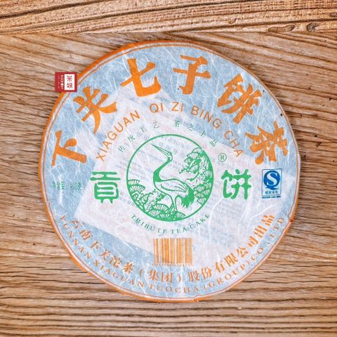 【茶韻】普洱茶2006年下關貢餅純喬木一口料400g生茶*2餅 ( 附茶樣10g非試用品.收藏盒.夾鏈袋x1.可提袋)
