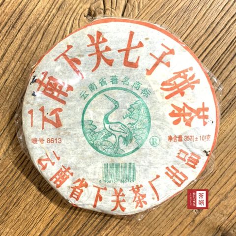 【茶韻】普洱茶2007年下關茶廠8613泡餅357g生茶 1+1餅 (附茶樣10g.收藏盒.專用夾鏈袋.茶刀*1.可提袋 )