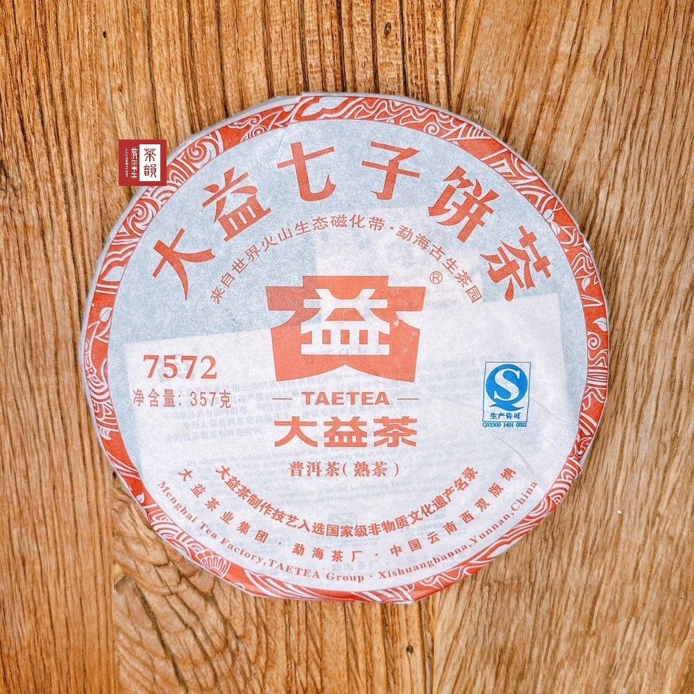 大益7572的價格推薦- 2025年4月| 比價比個夠BigGo 大益7572的價格推薦- 2025年4月| 比價比個夠BigGo